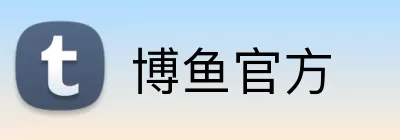 博鱼官方 logo